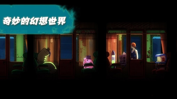 被遗忘的安妮中文版宣传图