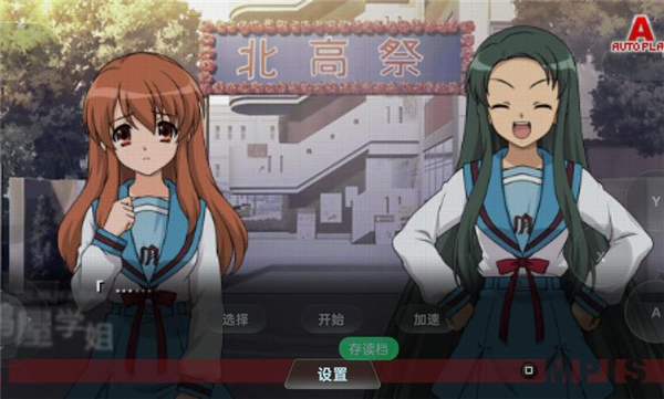 凉宫春日的追忆手机版宣传图
