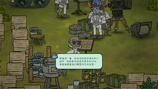 怎么进行改写配图6
