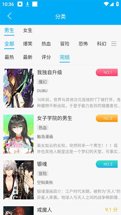 笔趣阁纯净版下载2024