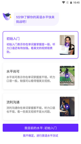 彼言英语怎么用配图1
