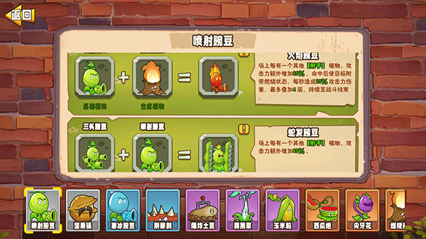 怎么玩配图3