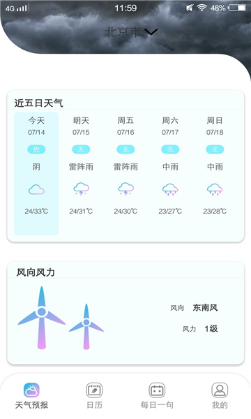 易秀助手手机版