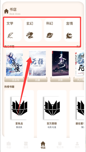 怎么用配图2
