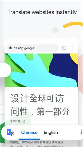 chrome浏览器 老版本