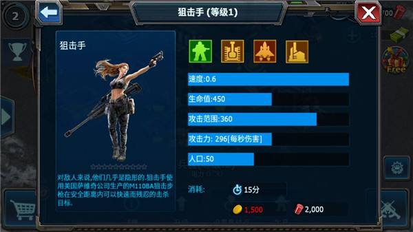 兵种攻略配图8