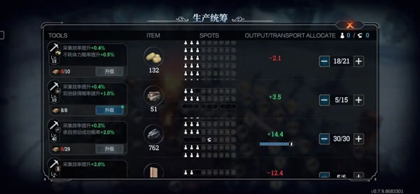 入门攻略配图3