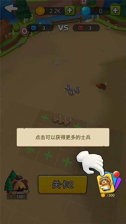 新手攻略配图4