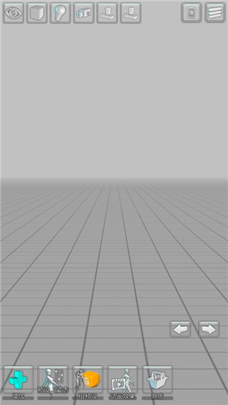 Easypose中文版5
