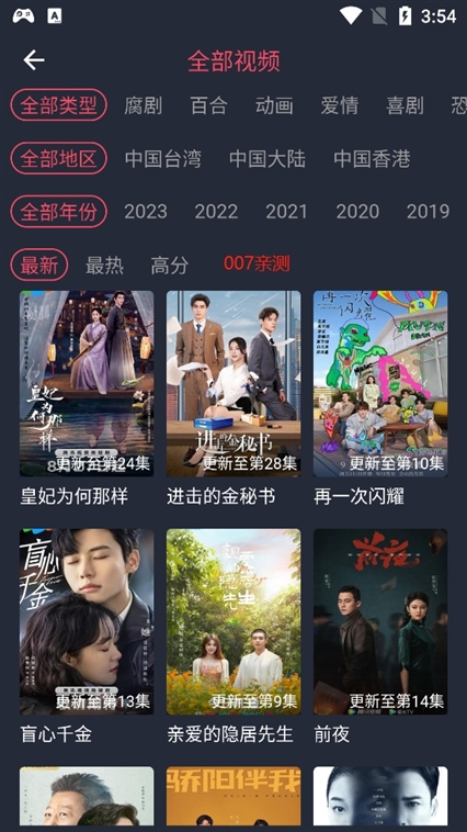 注意事项配图1