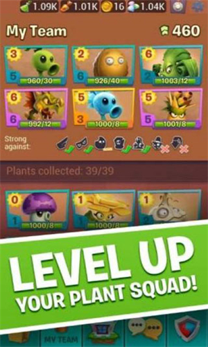 植物大战僵尸3国际服汉化版