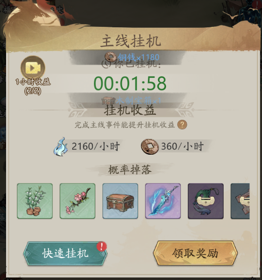 怎么玩配图3