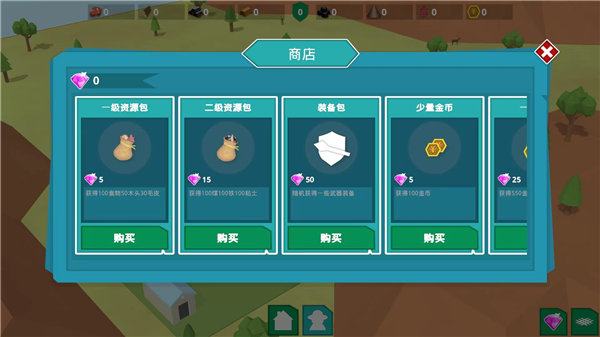 游戏怎么玩配图12