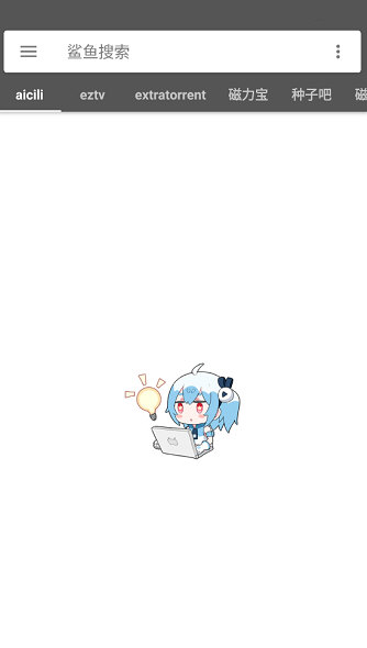 鲨鱼搜索直装版宣传图