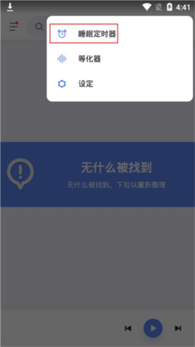怎么用配图5