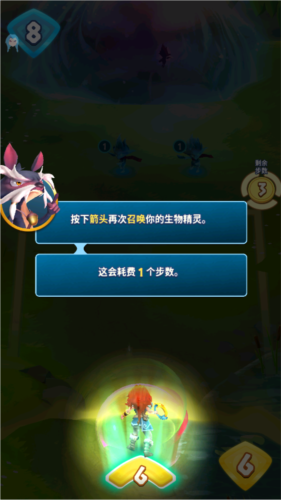 怎么玩配图3