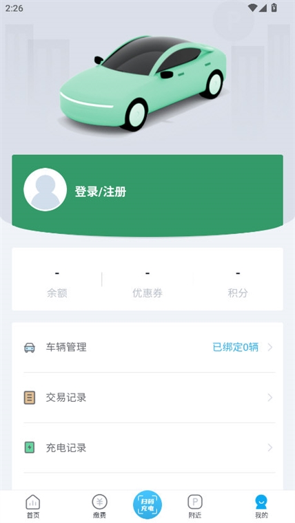 软件优势配图1