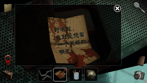 另一个明天宣传图