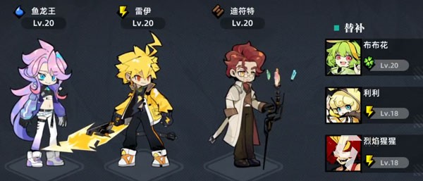 赛尔计划手游