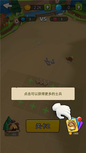 游戏怎么玩配图4