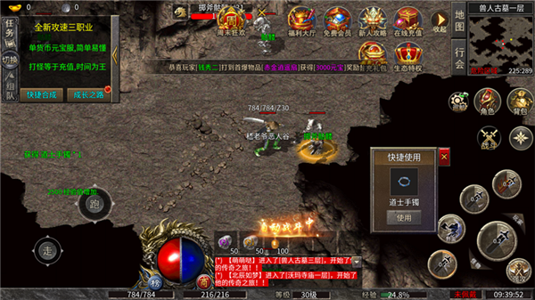 开荒攻略配图3