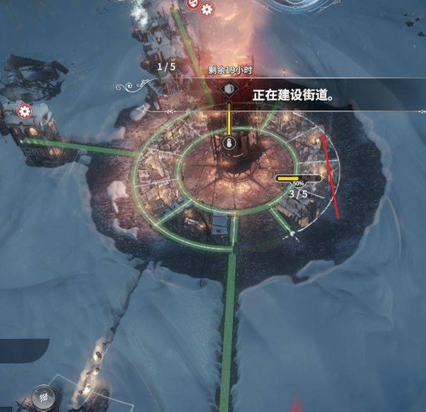 怎么建造街道配图4