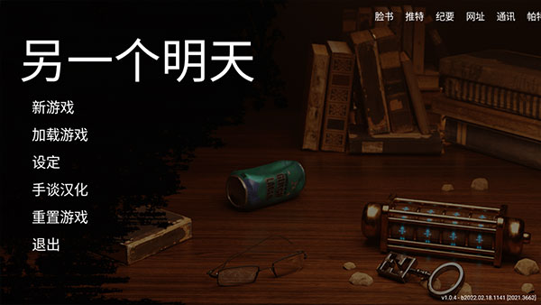 怎么玩配图1