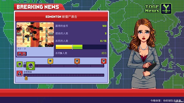 僵尸入侵3启示录官方正版游戏下载
