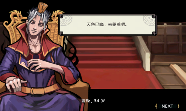 亡灵杀手夏侯惇无敌版