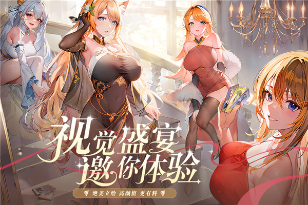 永暮幻想gm版宣传图