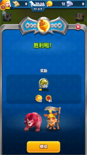 怎么玩配图6