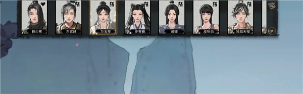 鬼谷八荒
