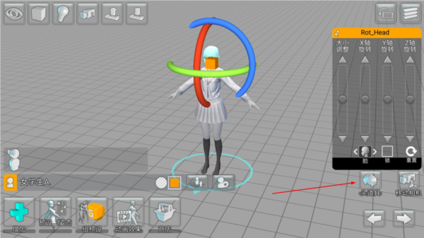 easyposer