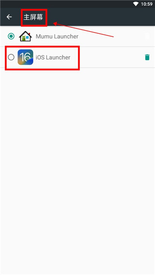怎么用配图4