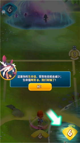 怎么玩配图5