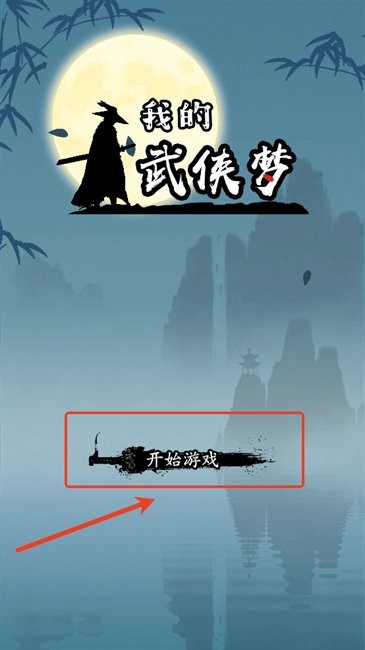 怎么玩配图1
