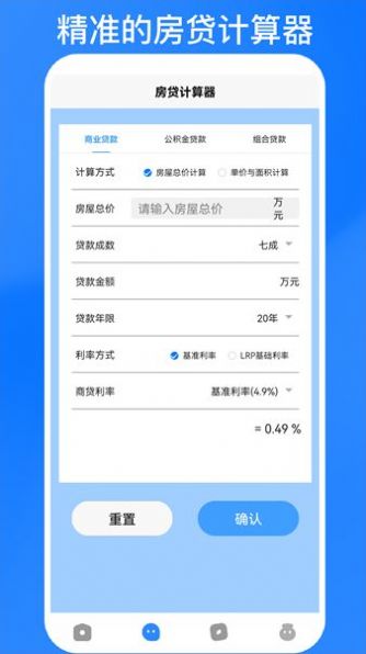 超风网络优化大师