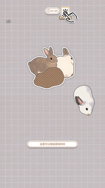 游戏攻略配图4
