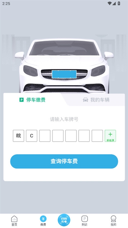 软件功能配图1
