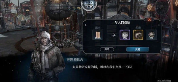入门攻略配图1