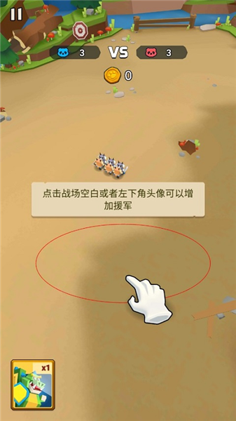 游戏怎么玩配图3