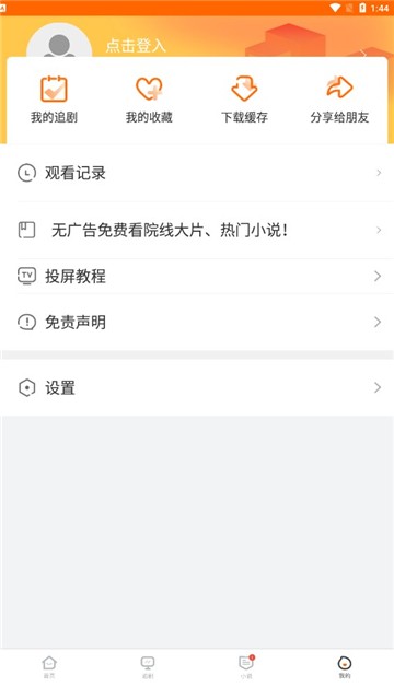 宜搜宝