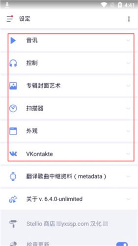 怎么用配图4