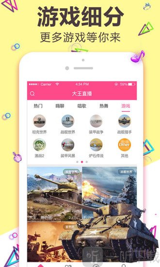 蜜桃秀