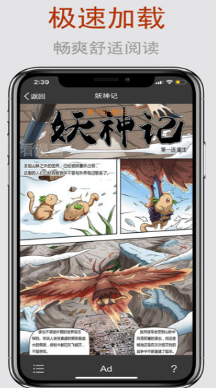爱看韩漫app