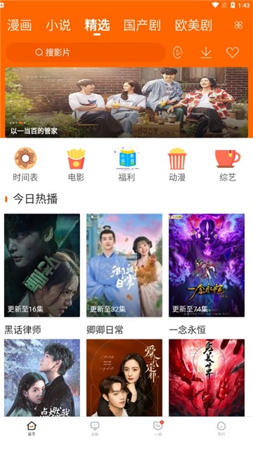宜搜宝