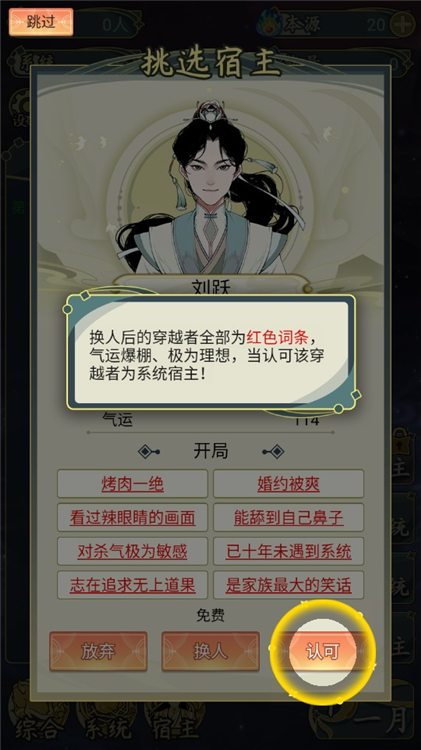 怎么玩配图3