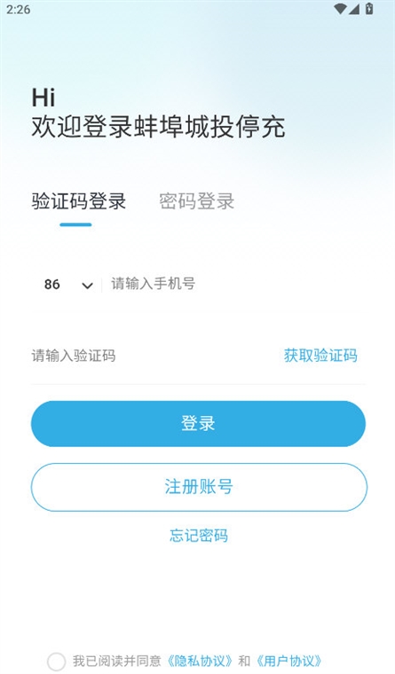 操作指南配图1
