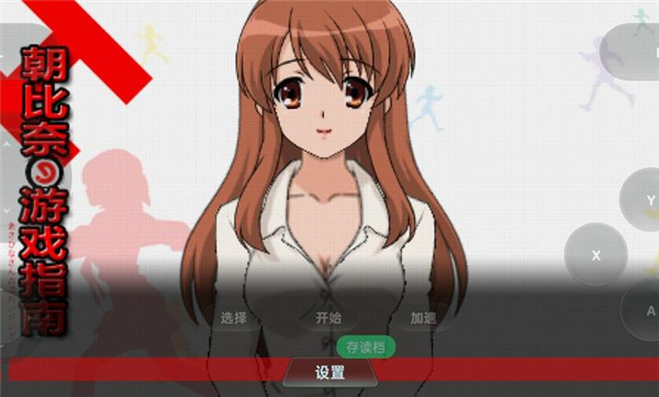 凉宫春日的追忆角色介绍配图1