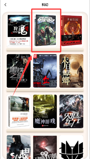 怎么用配图3